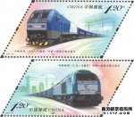 2019年《中欧班列（义乌―马德里）》特种邮票