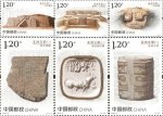09月25日北京邮票价格成交行情