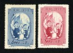 纪23邮票，中国工会第七次全国代表大会