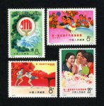 编号45-48 第一届亚洲乒乓球锦标赛邮票