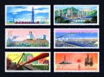 T19邮票 发展中的石油工业
