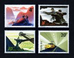 T20邮票 开发矿业