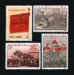 编号8-11 纪念巴黎公社一百周年邮票