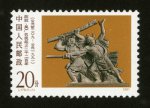 J179邮票 陈胜、吴广农民起义二千二百年