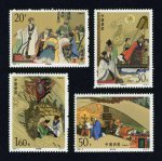 1992-9 中国古典文学名著--《三国演义》(第三组) 邮票