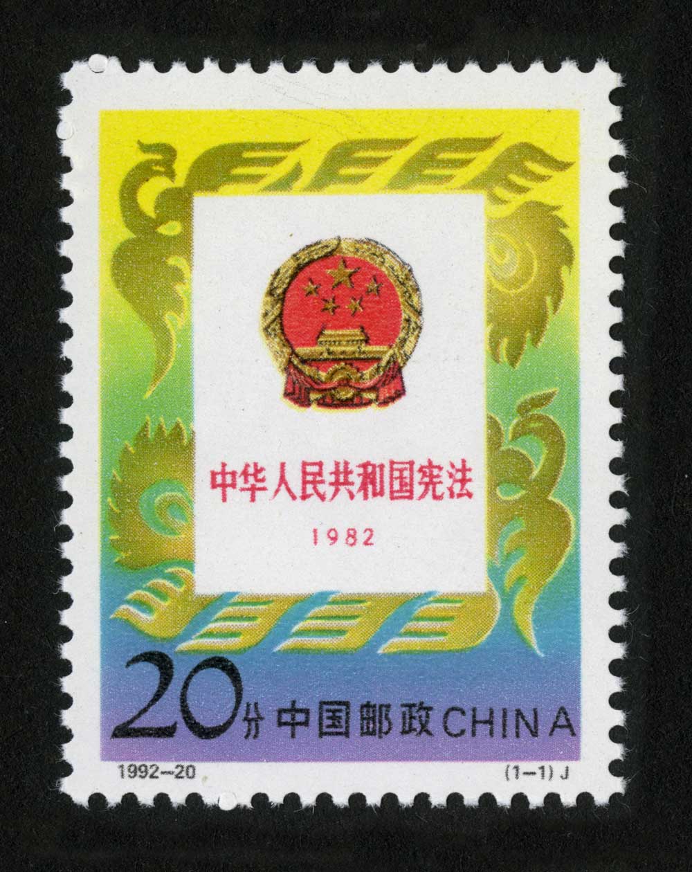 1992-20 л񹲺͹ܷƱ