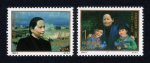 1993-2 宋庆龄同志诞生一百周年邮票