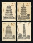 1994-21 中国古塔邮票