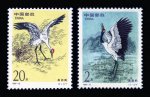 1994-15 鹤邮票