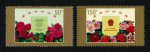 1997-10 香港回归祖国邮票