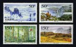 1998-13 神农架邮票