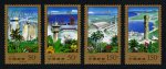 1998-9 海南特区建设邮票