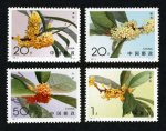 1995-6 桂花邮票