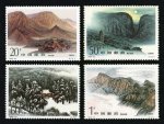 1995-23 嵩山邮票