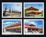 2000-9 塔尔寺邮票