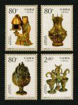 2000-21 中山靖王墓文物邮票