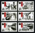 2001-5 水乡古镇邮票