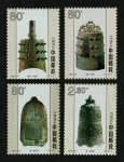 2000-25 中国古钟邮票