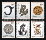 2000-4 龙文化邮票