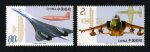 2003-14 飞机发明一百周年邮票