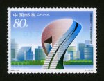 2004-12 中国新加坡合作--苏州工业园区成立十周年邮票
