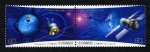 2006年-13J 中国航天事业创建五十周年邮票
