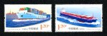 2011年-21T 中国远洋运输邮票