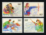 2003-16 少数民族传统体育邮票