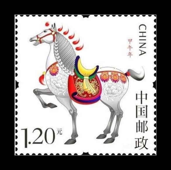 03月28日北京邮票价格成交行情