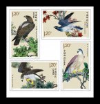 2014年-2猛禽邮票（二）