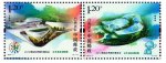 2014年-7 2014青岛世界园艺博览会邮票