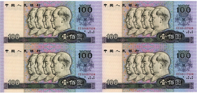 1990年100元人民币连体钞