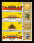 2015年-21 故宫博物院邮票