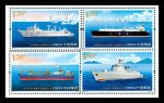 2015年-10 中国船舶工业邮票