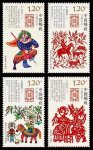 2018-3《中国剪纸（一）》邮票