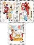 2017-25 《粤剧》特种邮票