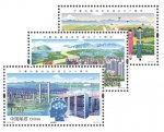 2018年-26《宁夏回族自治区成立六十周年》邮票