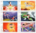 04月5日北京邮票价格成交行情