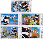 09月15日北京邮票价格成交行情
