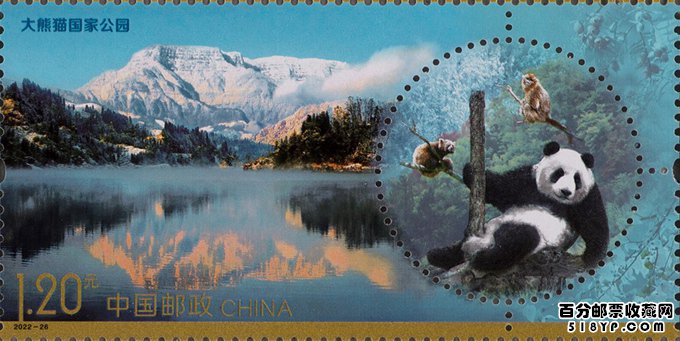 《国家公园》纪念邮票