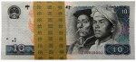 第四套人民币1980年10元（百连号）