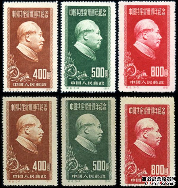 老纪特邮票原版和再版