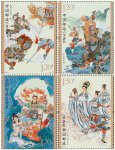 09月13日北京邮票价格成交行情