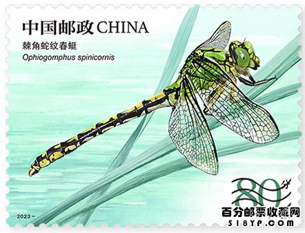 2023年昆虫特种邮票价格