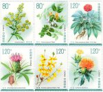 2023年特种邮票《药用植物（三）》