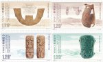 2023年特种邮票《国家考古遗址公园》