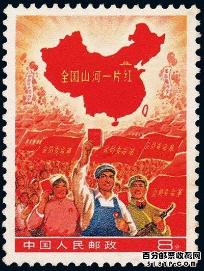 “大龙邮票"真的不是最贵