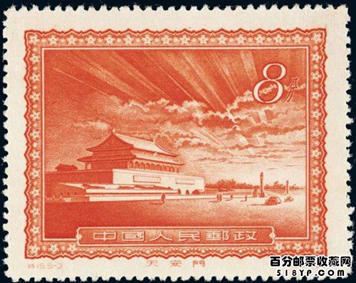 “大龙邮票"真的不是最贵