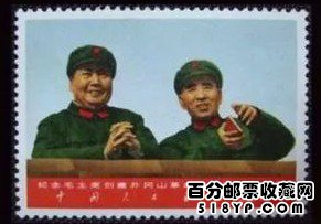 “大龙邮票"真的不是最贵