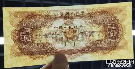第二套人民币海鸥水印5元
